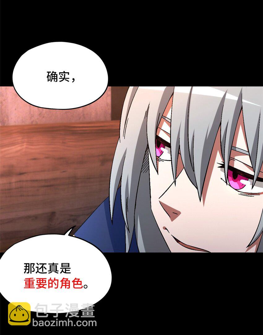 第55片 高塔镇御军的秘密(1/2)-第57话