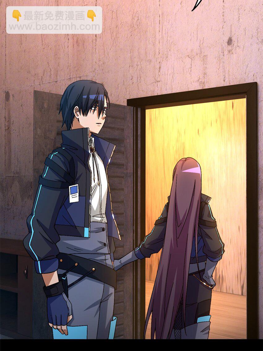 第55片 高塔镇御军的秘密(1/2)-第57话