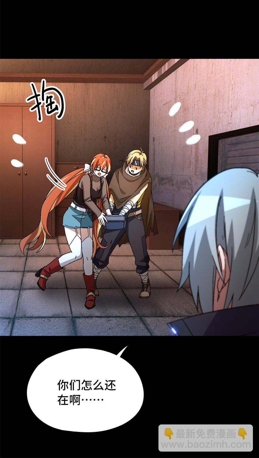 第55片 高塔镇御军的秘密(1/2)-第57话