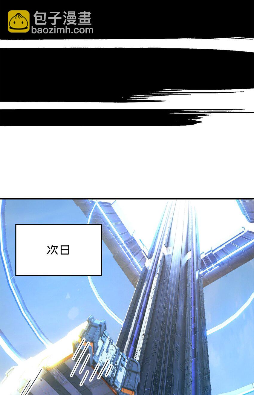 第55片 高塔镇御军的秘密(1/2)-第57话