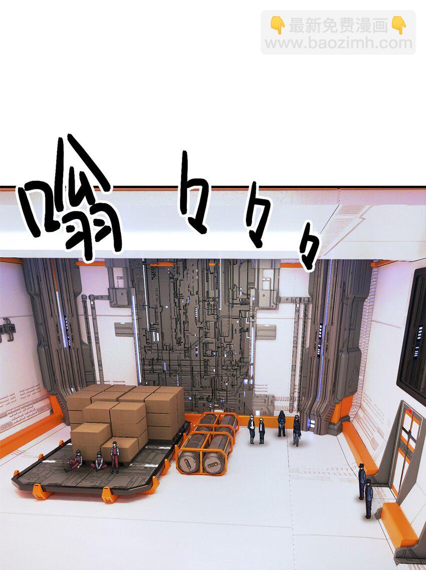 第55片 高塔镇御军的秘密(1/2)-第57话