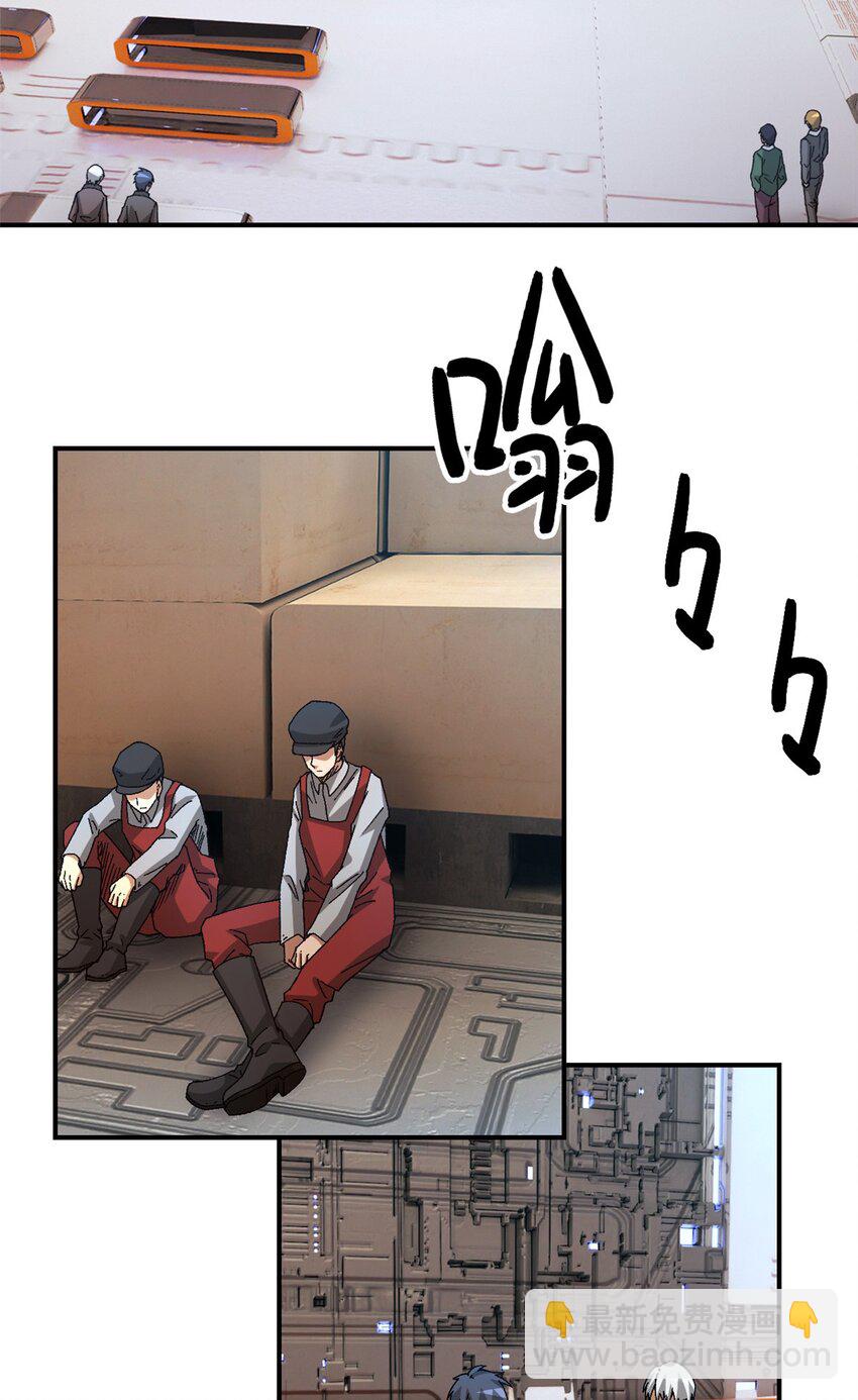 第55片 高塔镇御军的秘密(1/2)-第57话