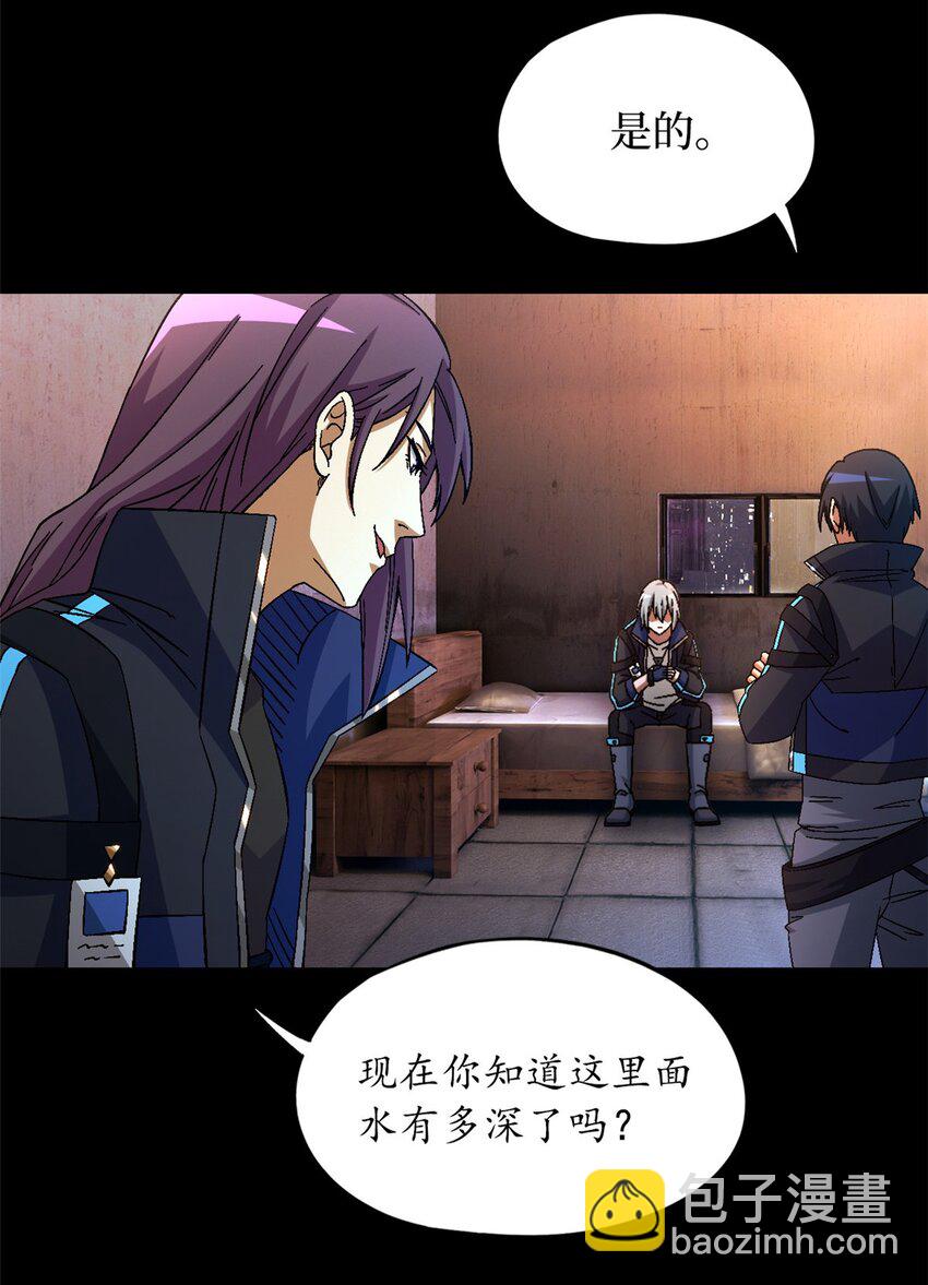 第55片 高塔镇御军的秘密(1/2)-第57话