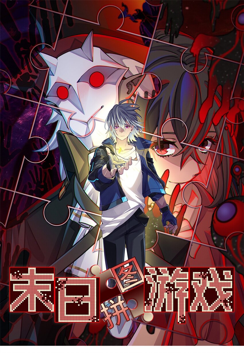 第57片 初窥疯人院(1/2)-第59话