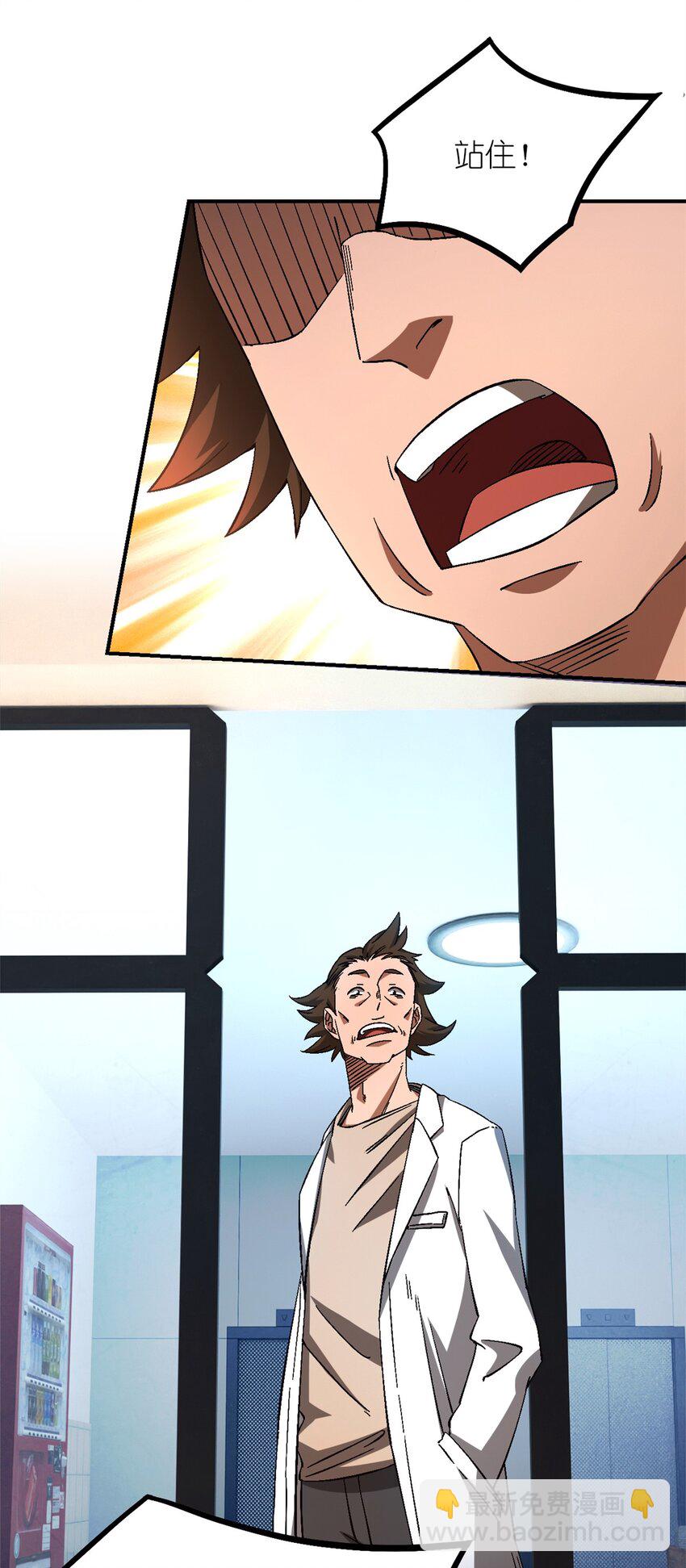 第57片 初窥疯人院(1/2)-第59话