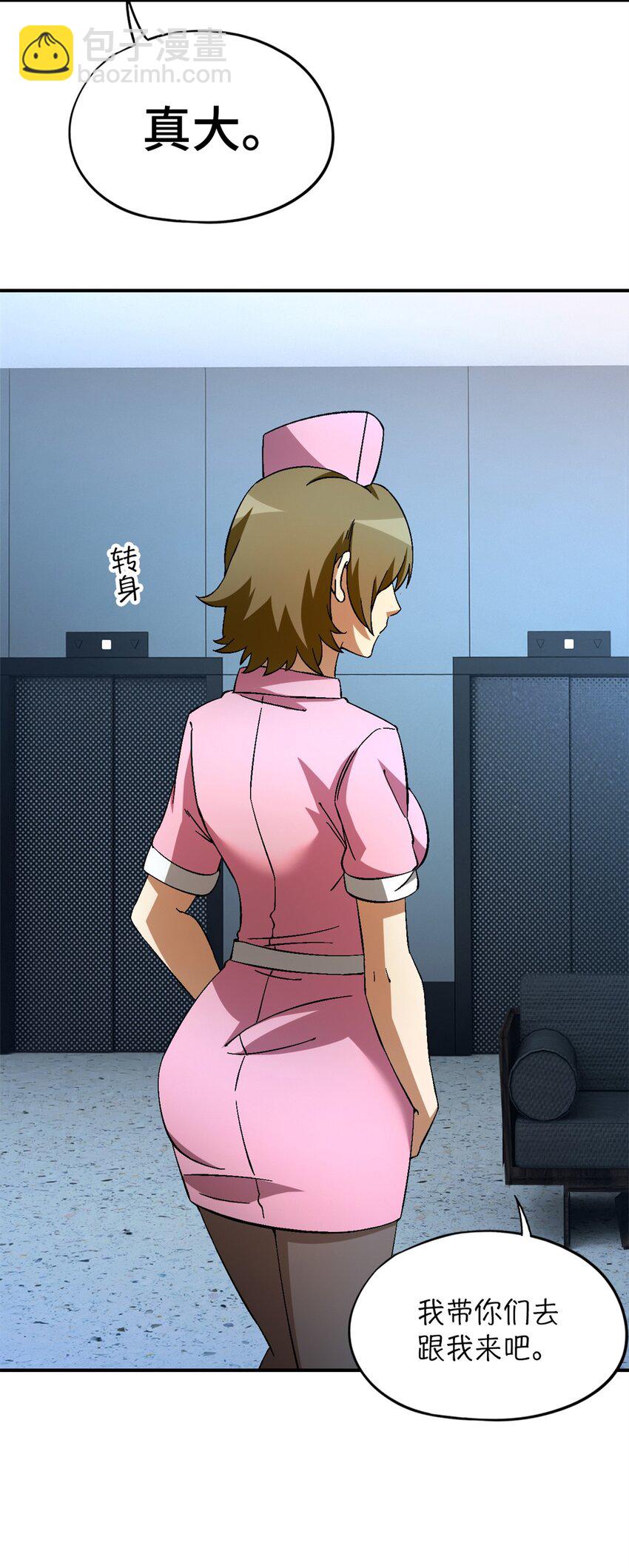 第57片 初窥疯人院(1/2)-第59话