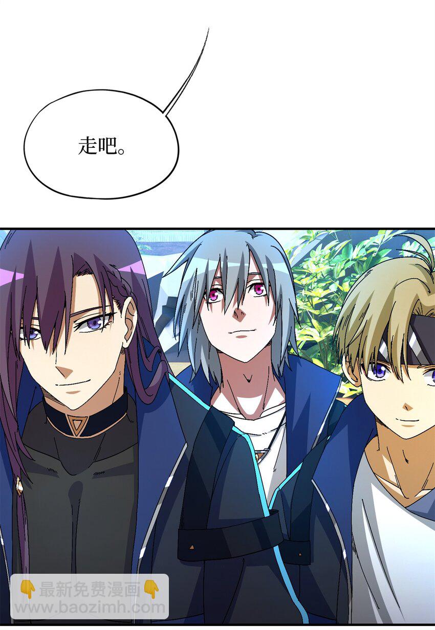 第57片 初窥疯人院(1/2)-第59话