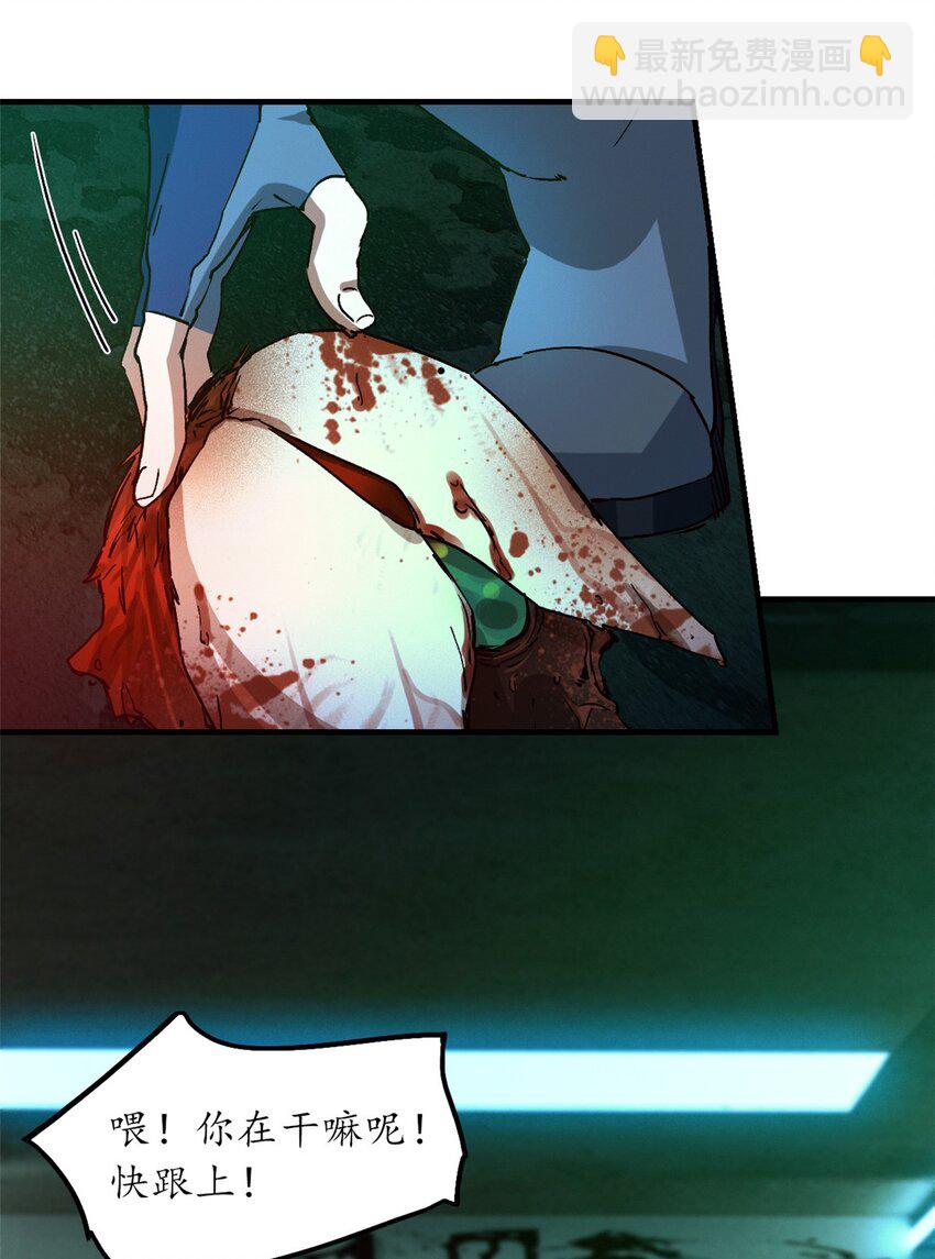 第七片 恶堕，日记(1/2)-第7话