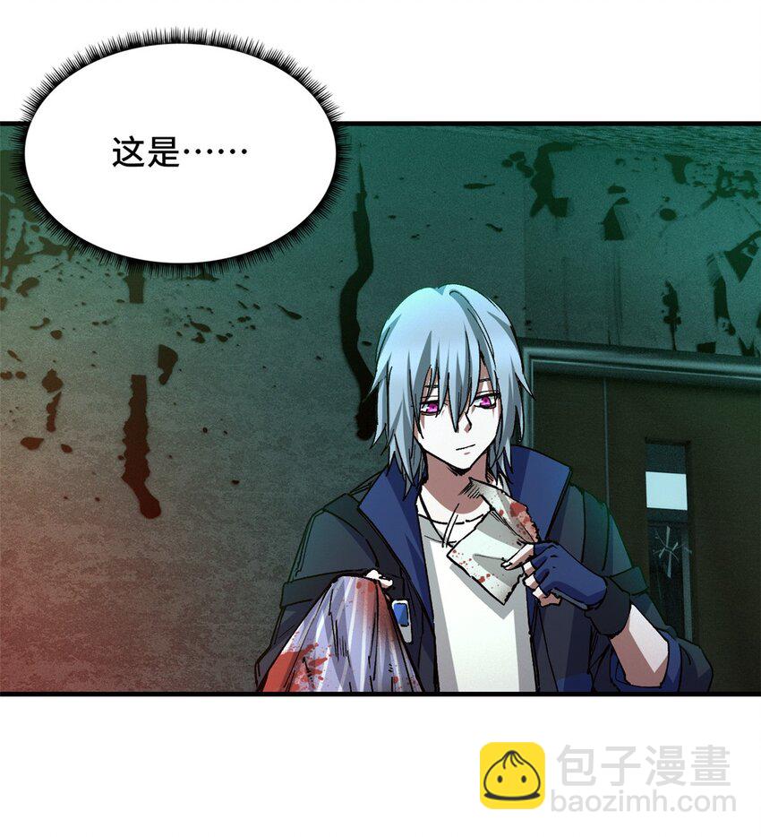 第七片 恶堕，日记(1/2)-第7话