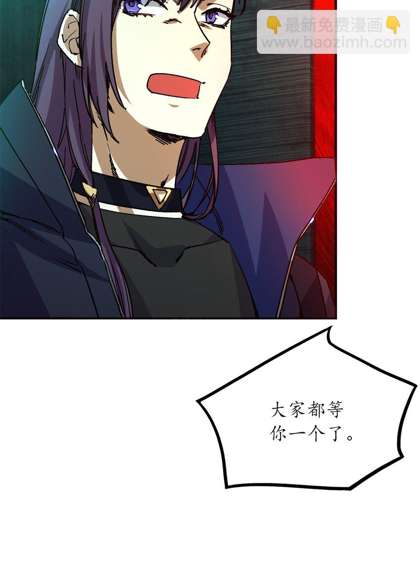 第七片 恶堕，日记(1/2)-第7话