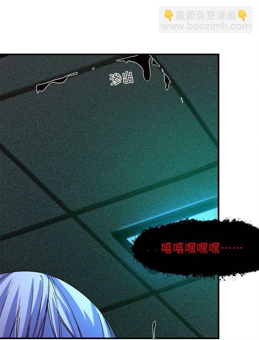 第七片 恶堕，日记(1/2)-第7话