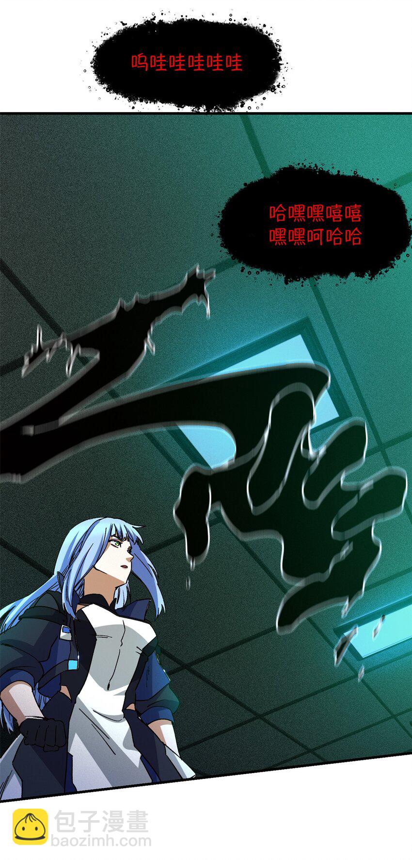 第七片 恶堕，日记(1/2)-第7话