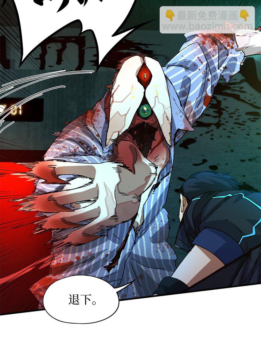 第七片 恶堕，日记(1/2)-第7话