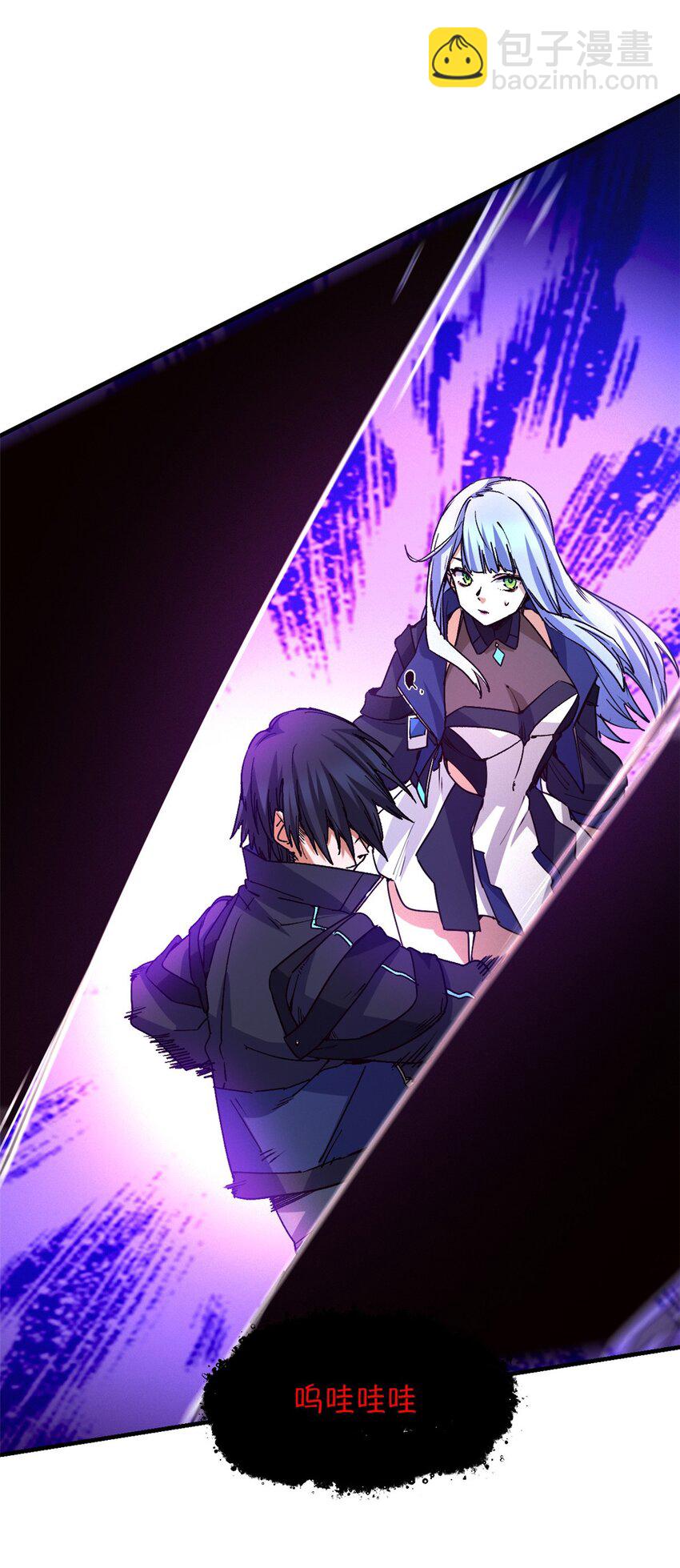 第七片 恶堕，日记(1/2)-第7话