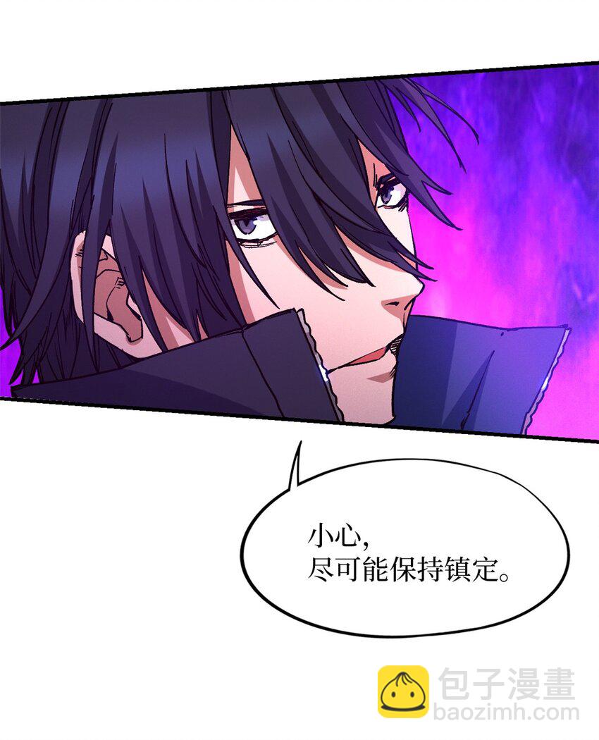 第七片 恶堕，日记(1/2)-第7话