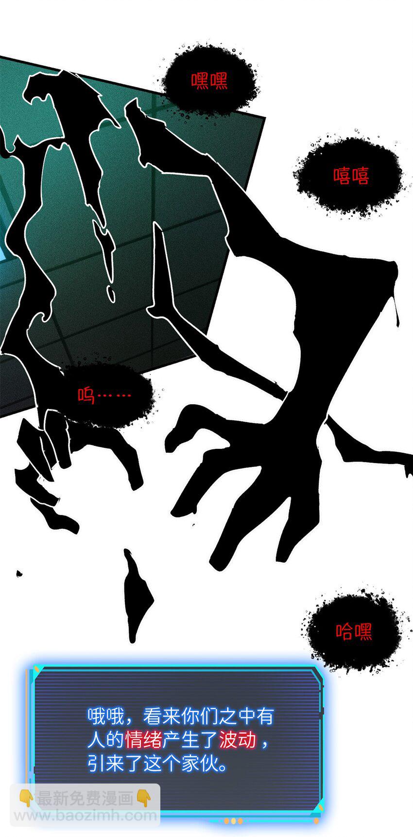 第七片 恶堕，日记(1/2)-第7话