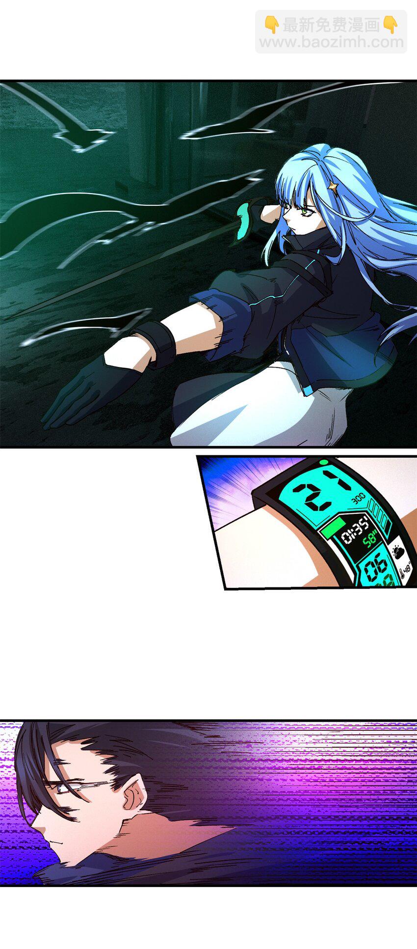 第七片 恶堕，日记(1/2)-第7话