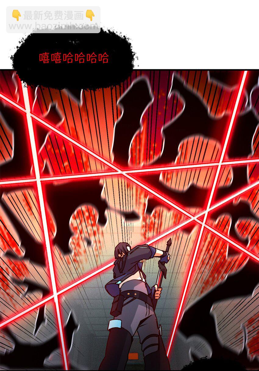 第七片 恶堕，日记(1/2)-第7话