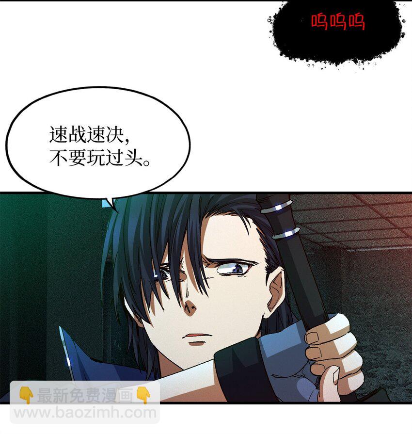 第七片 恶堕，日记(1/2)-第7话