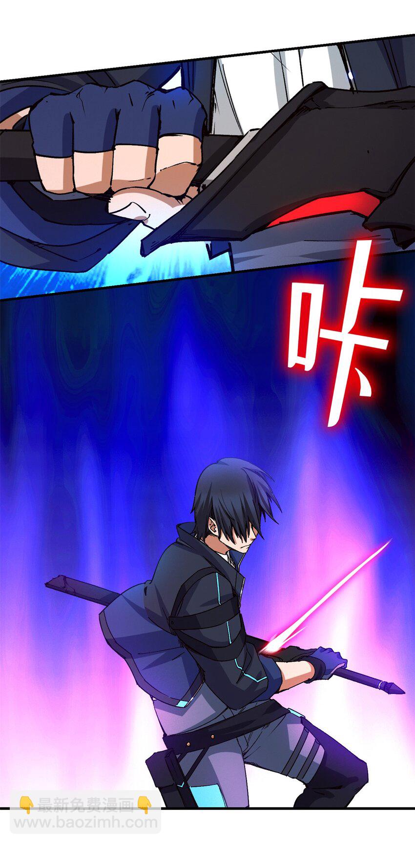 第七片 恶堕，日记(1/2)-第7话