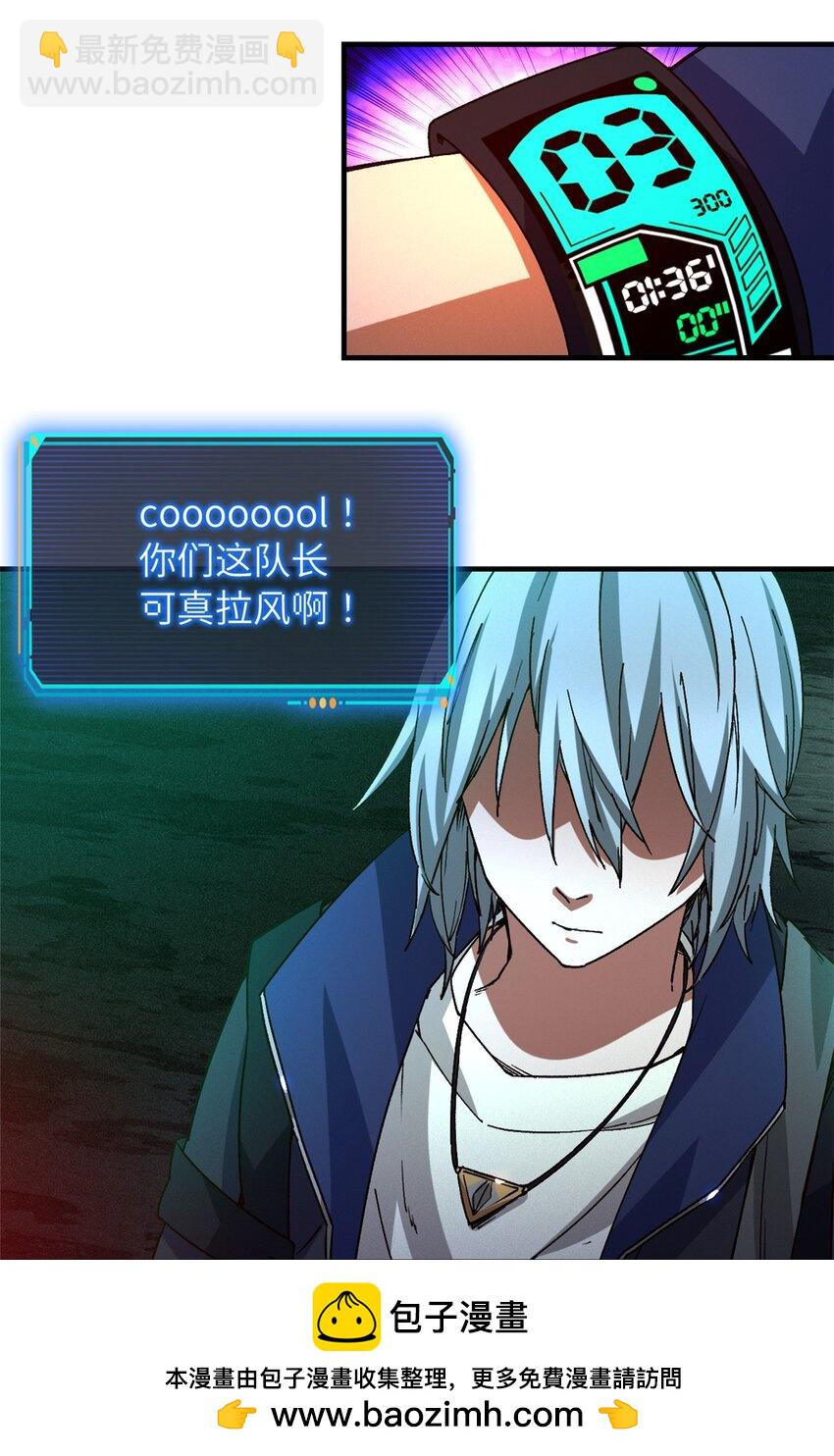 第七片 恶堕，日记(1/2)-第7话