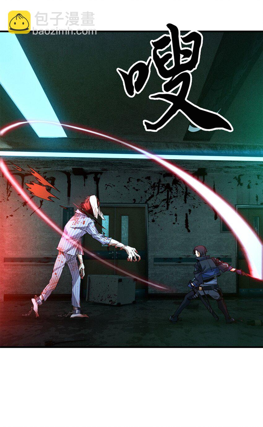 第七片 恶堕，日记(1/2)-第7话