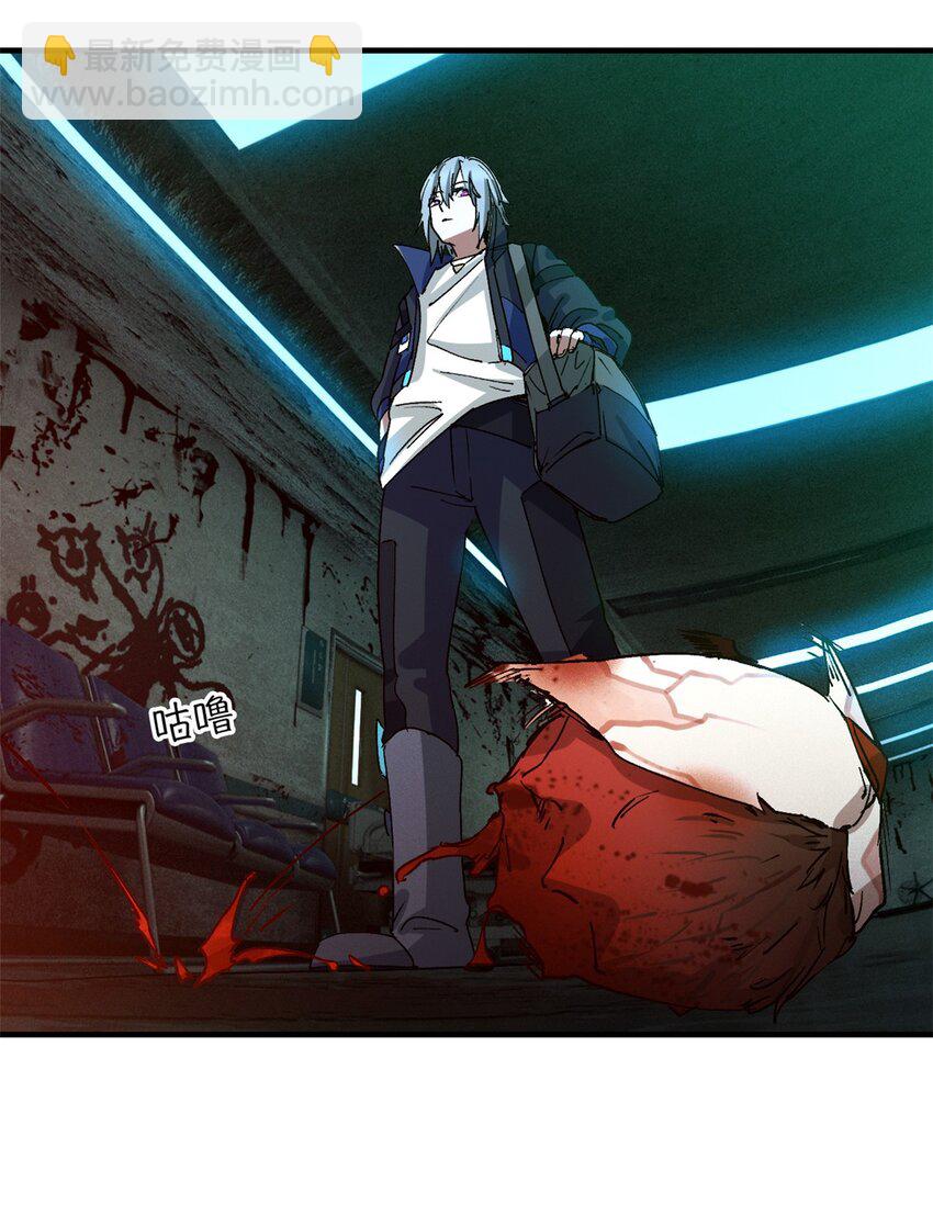 第七片 恶堕，日记(1/2)-第7话