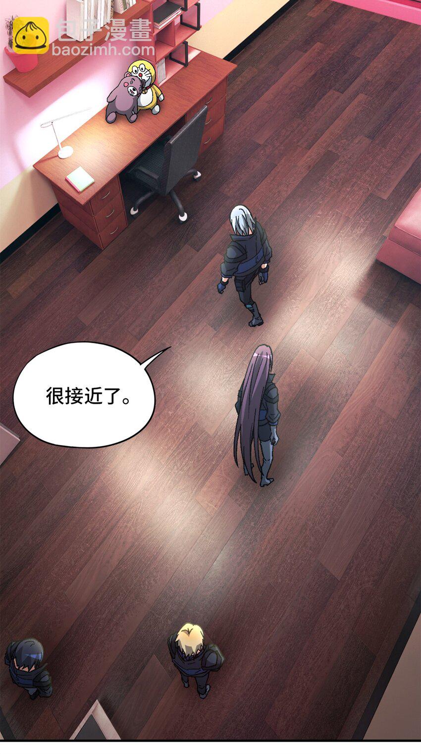 第59片 秘密与钓鱼(1/2)-第61话