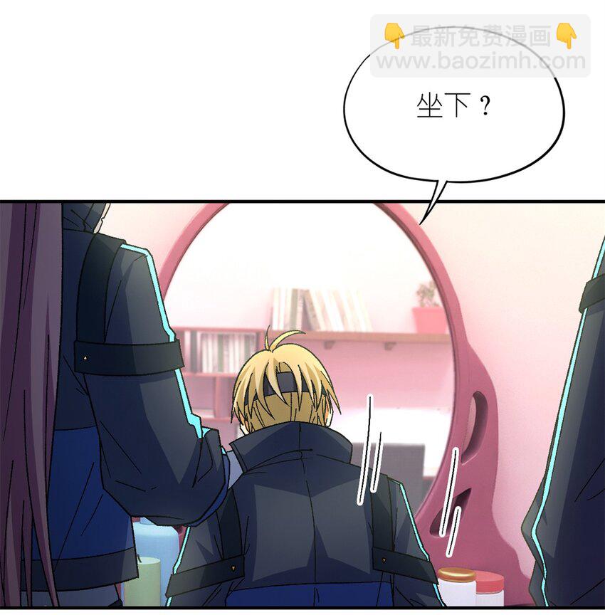 第59片 秘密与钓鱼(1/2)-第61话