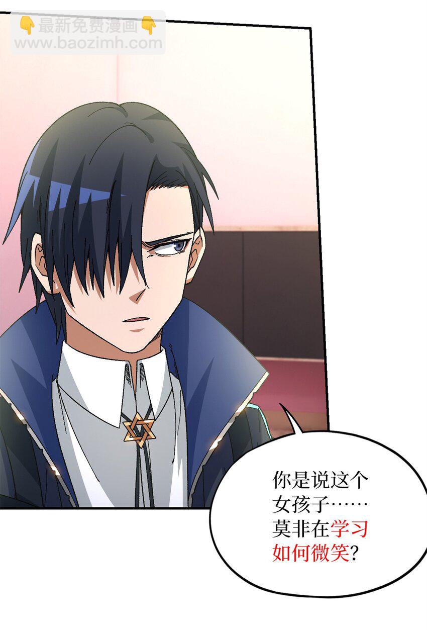 第59片 秘密与钓鱼(1/2)-第61话