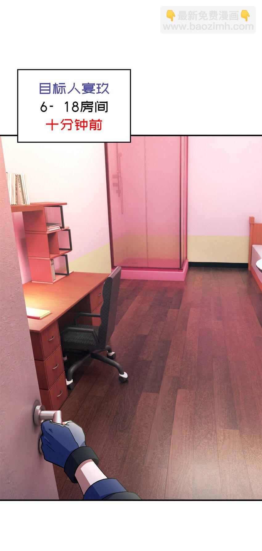 第59片 秘密与钓鱼(1/2)-第61话