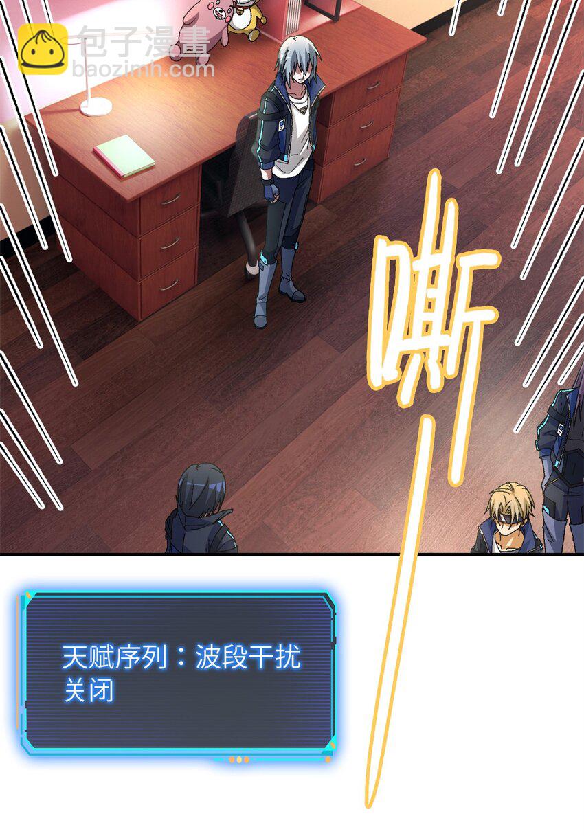 第59片 秘密与钓鱼(1/2)-第61话