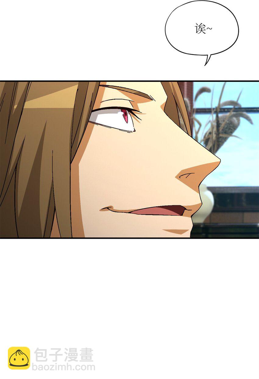 第59片 秘密与钓鱼(1/2)-第61话