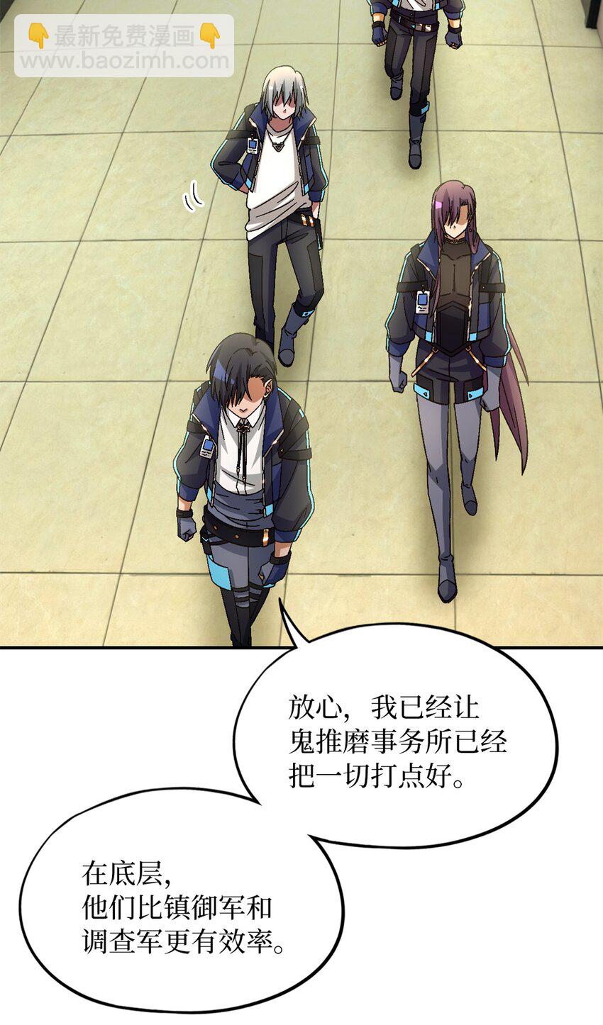 第59片 秘密与钓鱼(1/2)-第61话