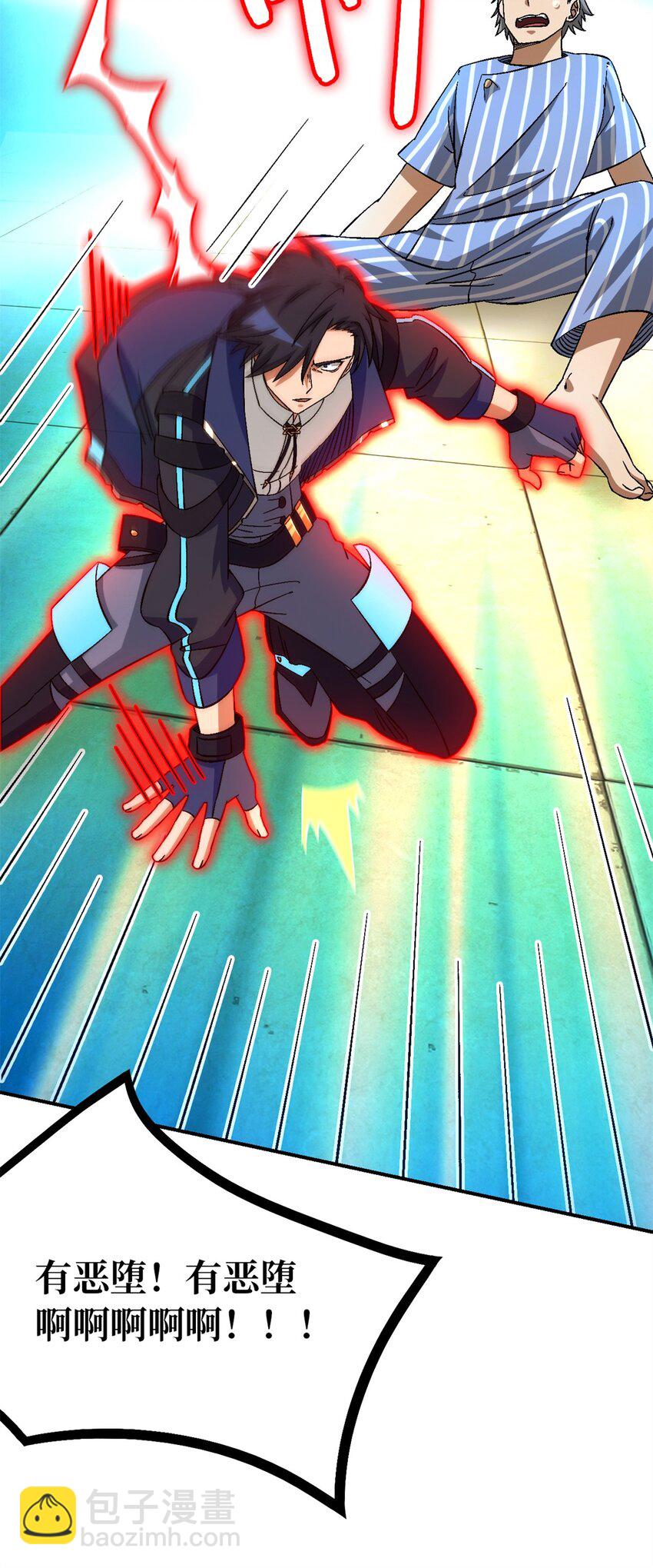 第59片 秘密与钓鱼(1/2)-第61话