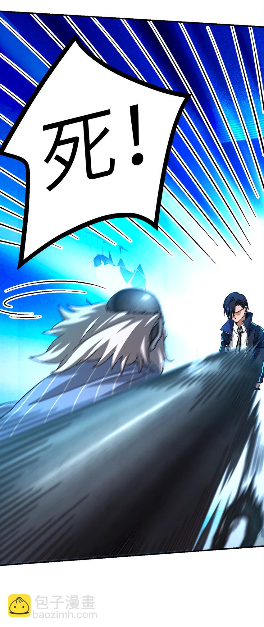 第61片 挖角来了(1/2)-第63话