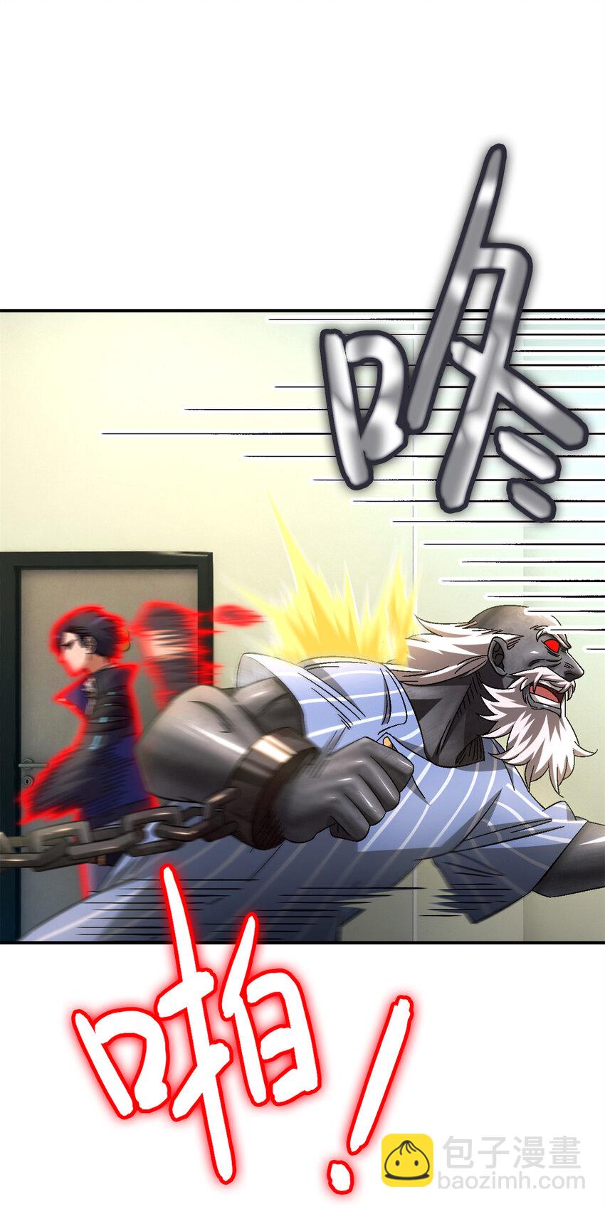 第61片 挖角来了(1/2)-第63话