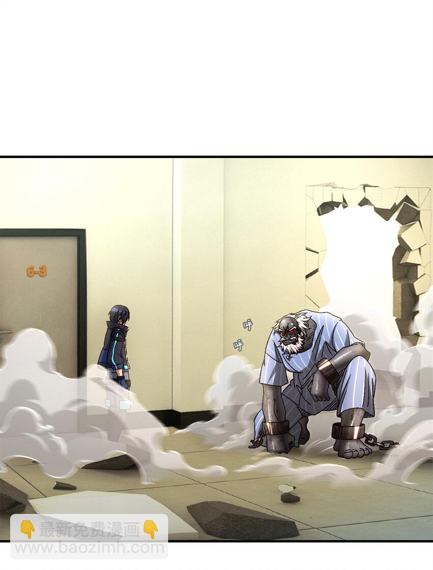 第61片 挖角来了(1/2)-第63话