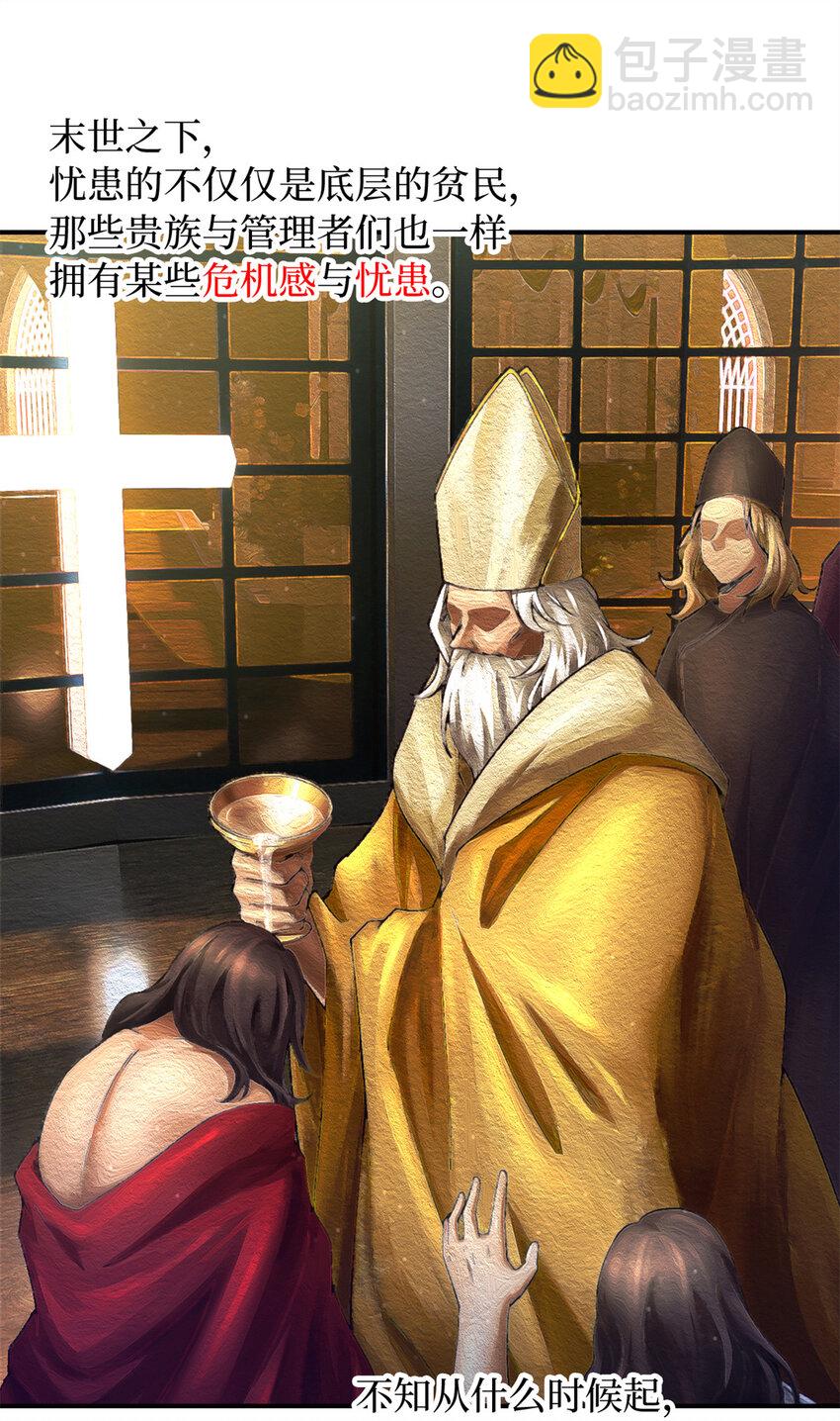 第61片 挖角来了(1/2)-第63话