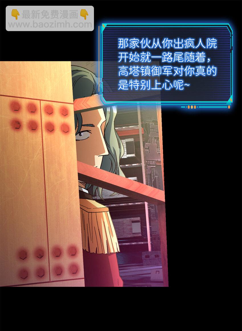 第61片 挖角来了(1/2)-第63话