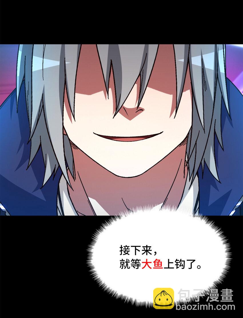 第61片 挖角来了(1/2)-第63话