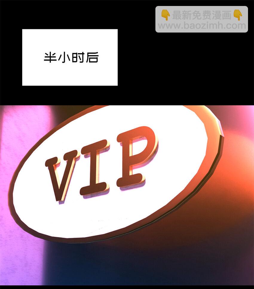 第61片 挖角来了(1/2)-第63话