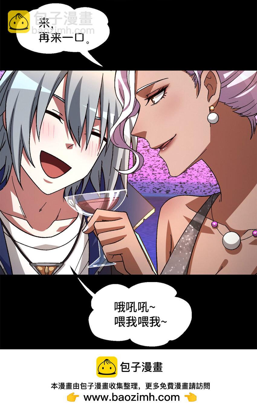 第61片 挖角来了(1/2)-第63话