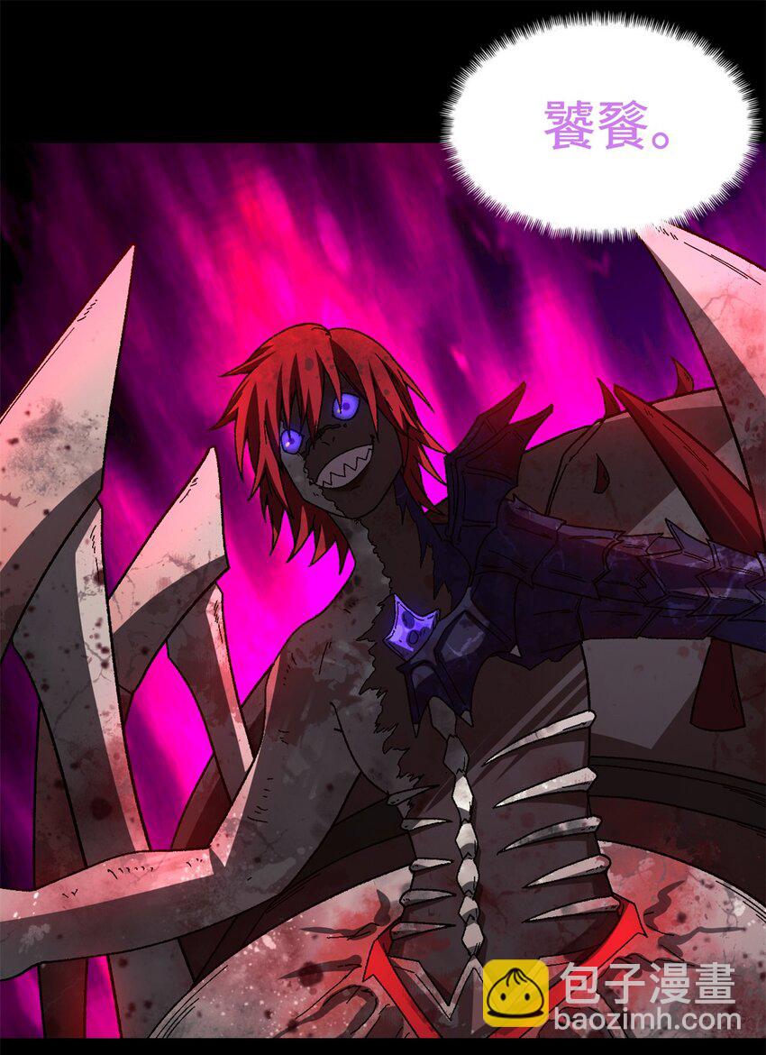 第63片 吃与被吃(1/2)-第65话