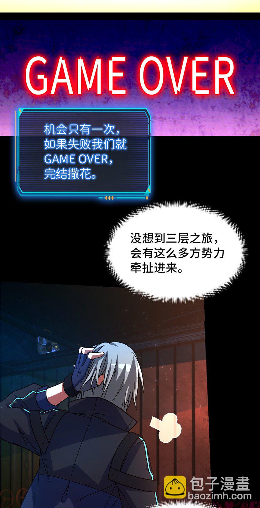 第63片 吃与被吃(1/2)-第65话