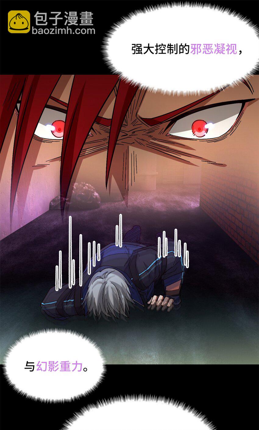 第63片 吃与被吃(1/2)-第65话