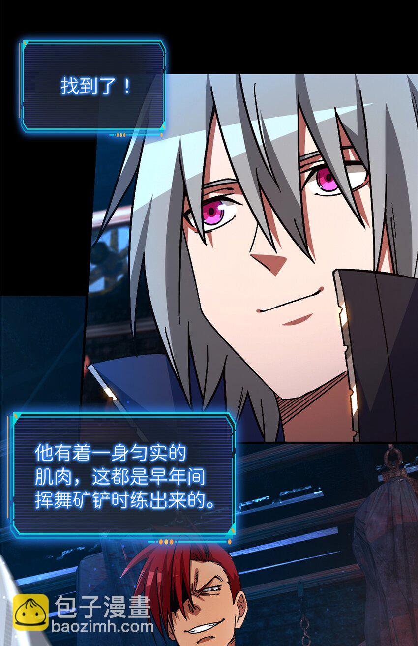 第63片 吃与被吃(1/2)-第65话