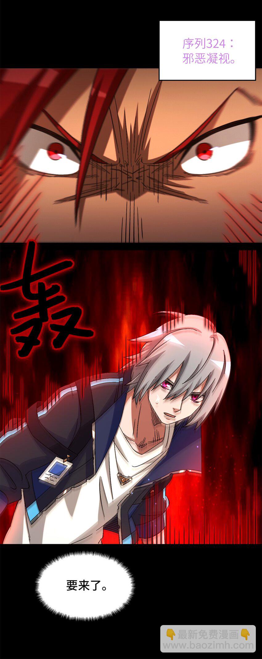 第63片 吃与被吃(1/2)-第65话