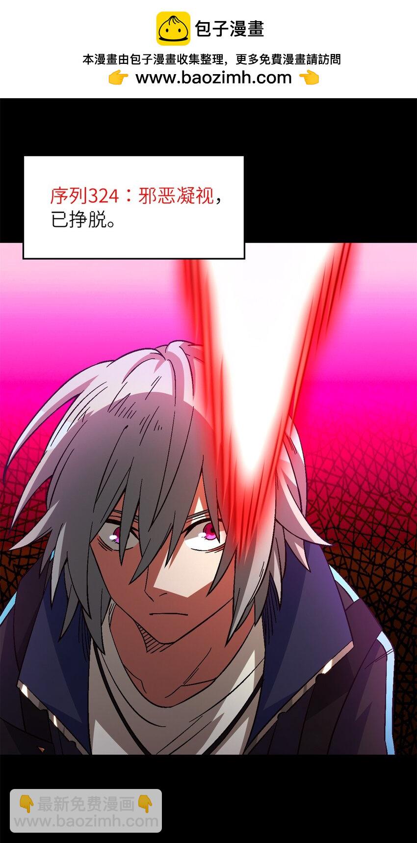 第63片 吃与被吃(1/2)-第65话