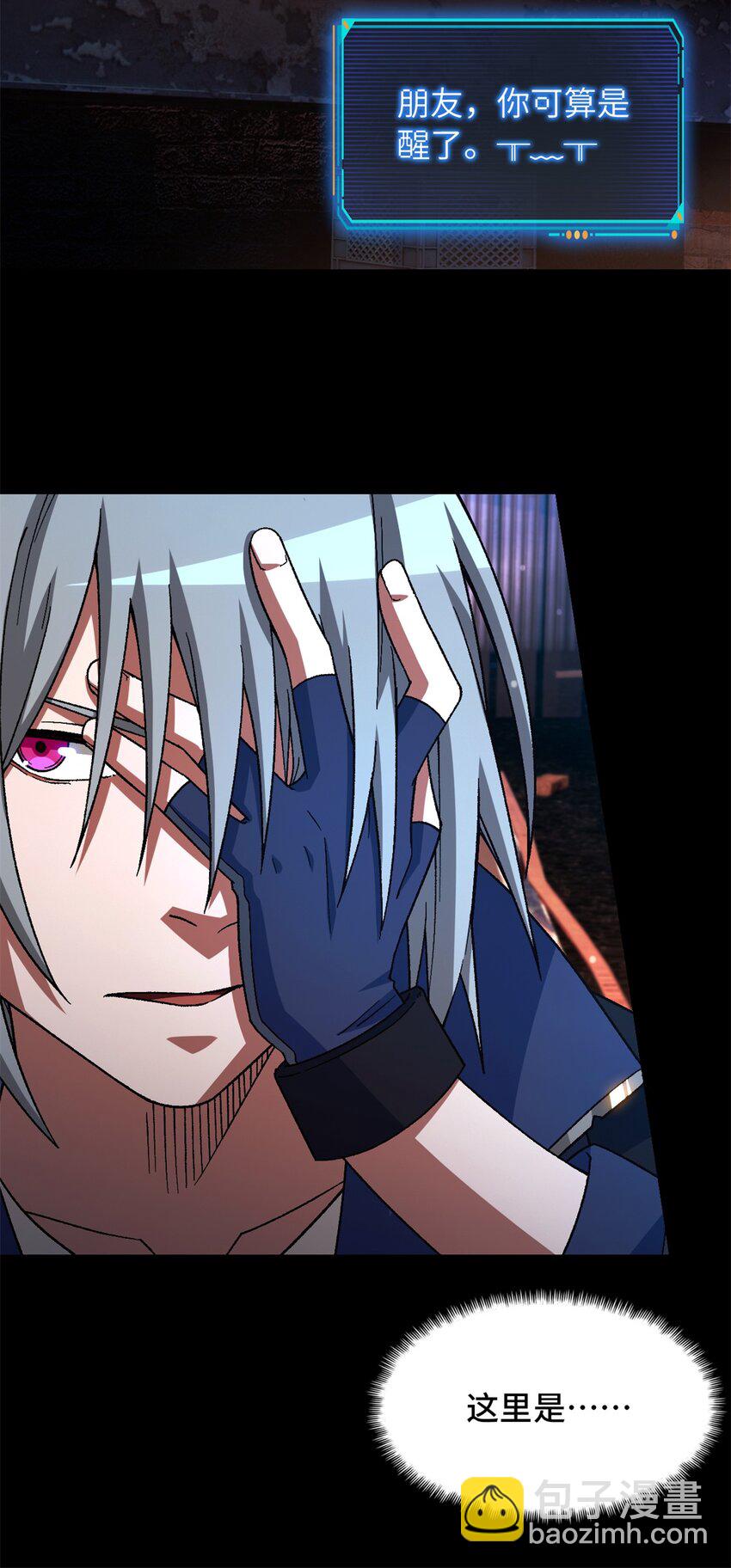 第63片 吃与被吃(1/2)-第65话